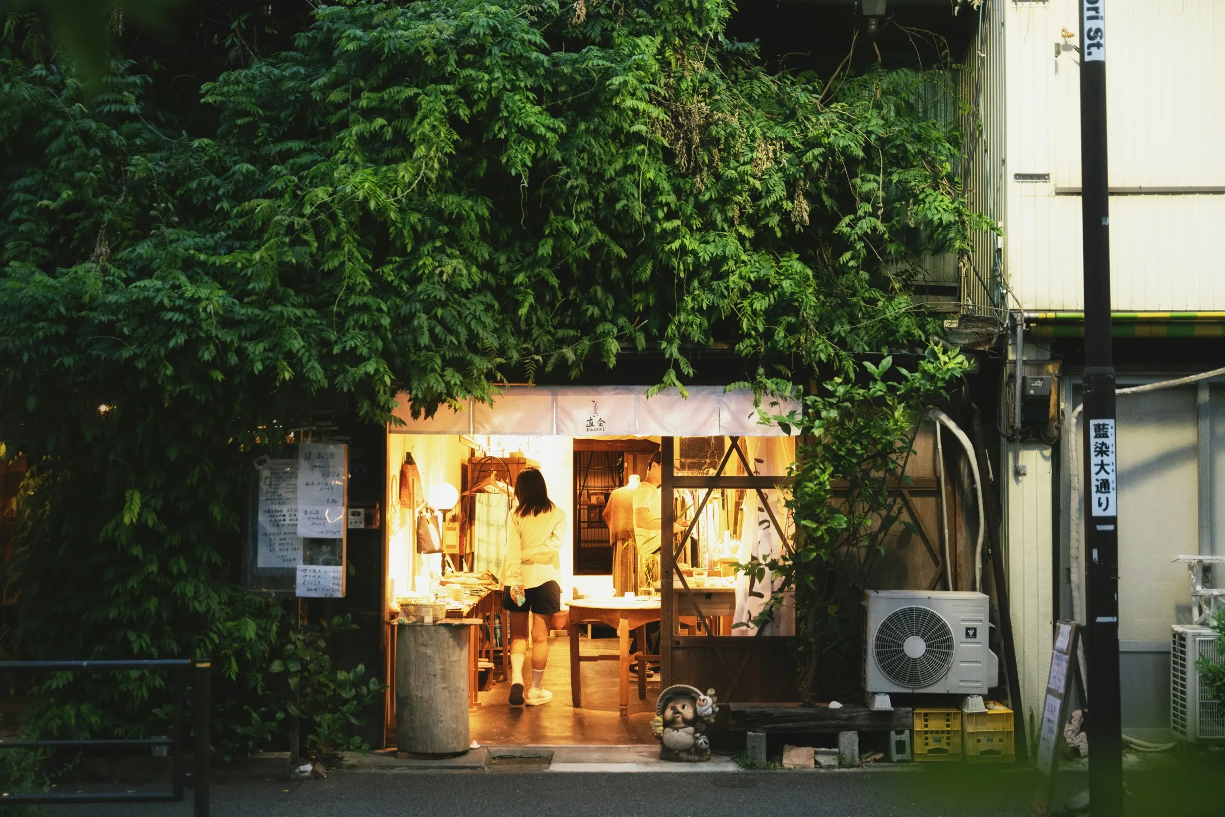 緑に覆われた小さな店構え
